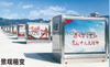 Byd-12 Landscape Buried Type Transformer Substation, CE Proved Landscape Buried Type Transformer Substation