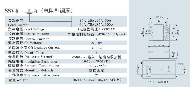 Mgr-1d4810 Solid State Relay, CE Proved Solid State Relay, 24-380VAC Single Solid State Relay, ISO9001 Passed Solid State Relay
