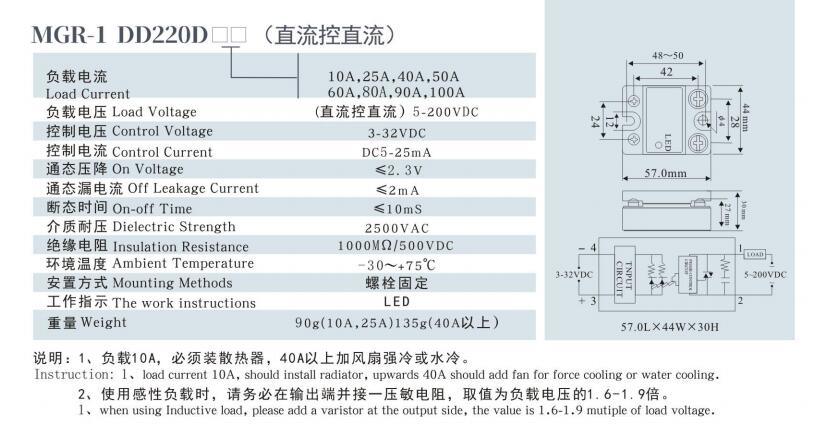Mgr-1d4875 Solid State Relay, CE Proved Solid State Relay, 24-380VAC Single Solid State Relay, ISO9001 Passed Solid State Relay