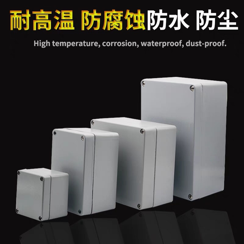M-121208 Waterproof Aluminum Box, Waterproof Aluminum Enclosure, IP67 Aluminum Junction Box, Outdoor Used Junction Box