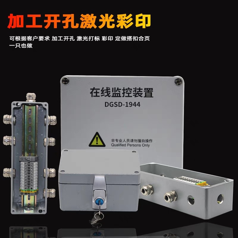 M-181207 Waterproof Aluminum Box, Waterproof Aluminum Enclosure, IP67 Aluminum Junction Box, Outdoor Used Junction Box