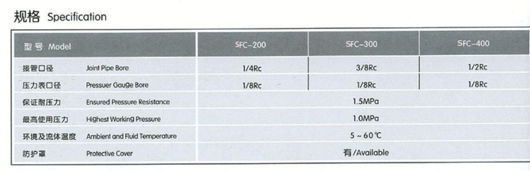 Sfc400 Air Filter Combination Filter; Air Source Treament Unit; Pneumatic Air Cource Treatment Unit, Air Filter Regulator Lubricator Combination