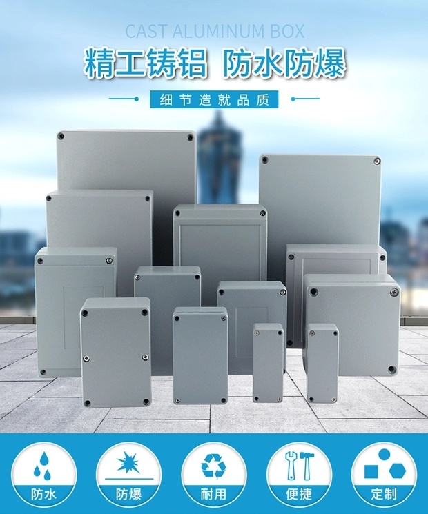 M-241610 Waterproof Aluminum Box, Waterproof Aluminum Enclosure, IP67 Aluminum Junction Box, Outdoor Used Junction Box
