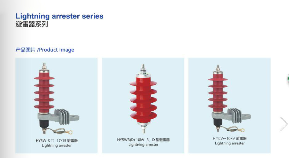 Hy5w-S Lighting Arrester, ISO9001 Passed High Quality Lighting Arrester, CE Proved Lighting Arrester