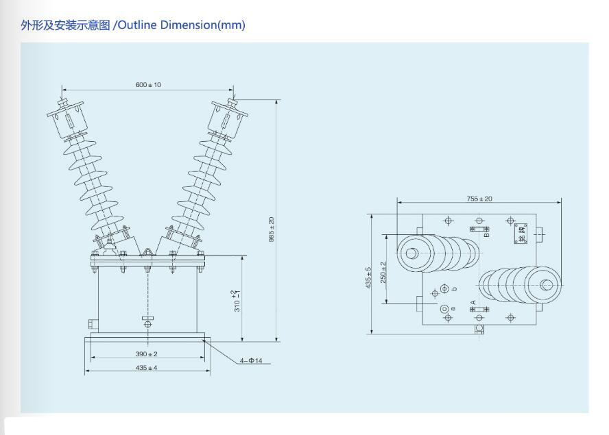 Jd12-35 High Voltage Transformer, ISO9001 Passed High Voltage Transformer, CE Proved Voltage Transformer, Outdoor High Voltage Transformer