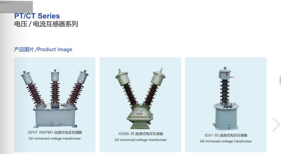 Jd12-35 High Voltage Transformer, ISO9001 Passed High Voltage Transformer, CE Proved Voltage Transformer, Outdoor High Voltage Transformer