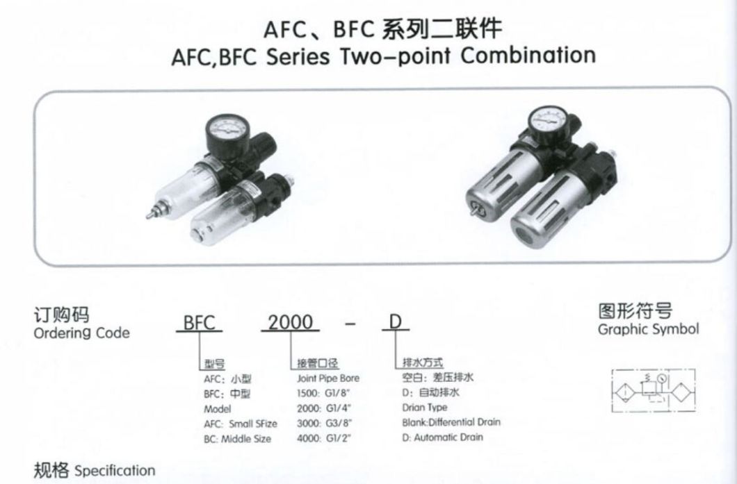 Bfc4000 Air Filter Combination Filter; Air Source Treament Unit; Pneumatic Air Cource Treatment Unit, Air Filter Regulator Lubricator Combination