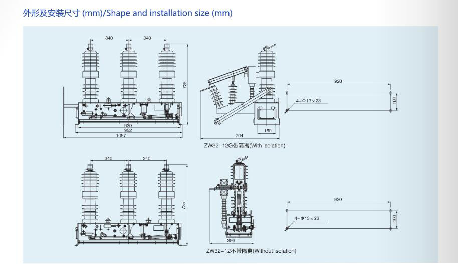 Zw32-12f Outdoor High Voltage Intelligent Demarcation Vacuum Circuit Breaker, ISO9001 Passed High Quality Circuit Breaker, CE Proved Circuit Breaker