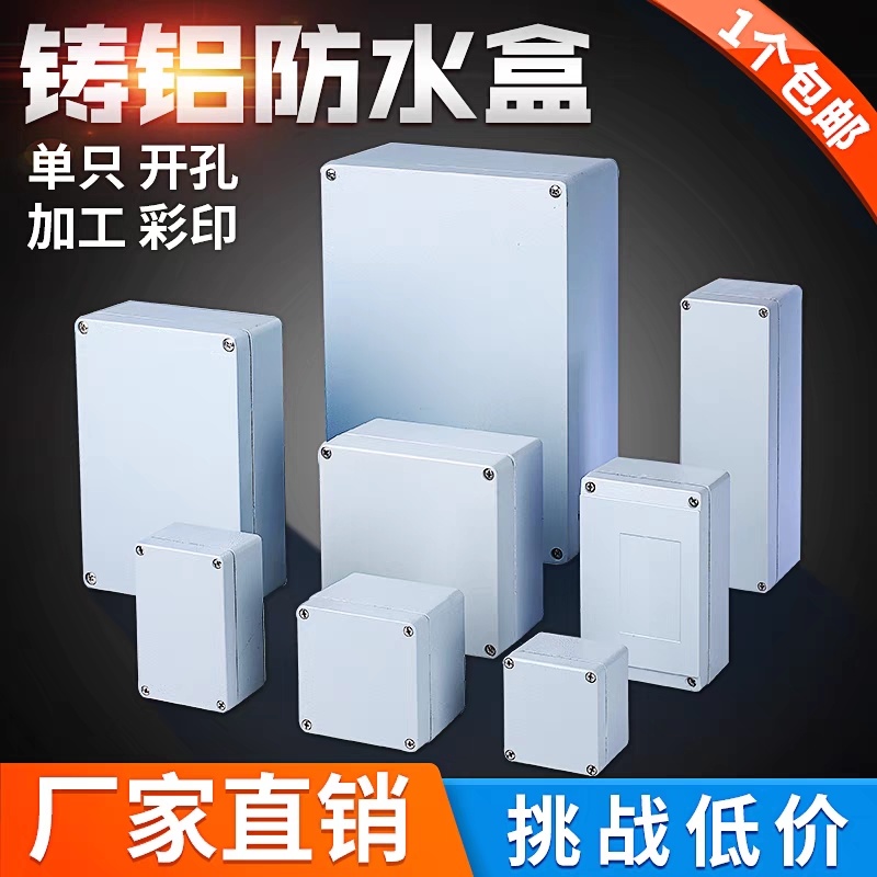 M-161607 Waterproof Aluminum Box, Waterproof Aluminum Enclosure, IP67 Aluminum Junction Box, Outdoor Used Junction Box