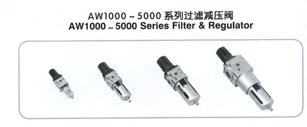 Aw3000-02/03 Filter with Relief Valve, Aw3000-02/03 Pneumatic Air Source Treatment Lubricator, Air Source Filter