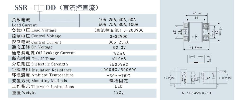 SSR-10dd Solid State Relay, CE Proved Solid State Relay, 24-380VAC Single Solid State Relay, ISO9001 Passed Solid State Relay