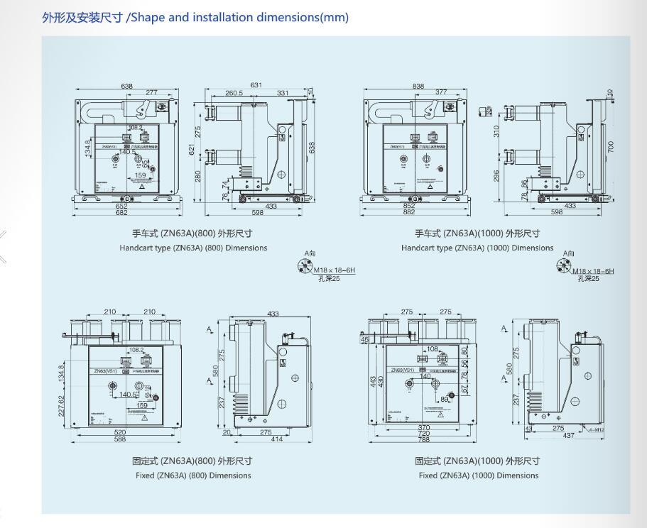 Zn63A (VS1) -12 Indoor High Voltage Vacuum Circuit Breaker, ISO9001 Passed High Quality Circuit Breaker, CE Proved Circuit Breaker