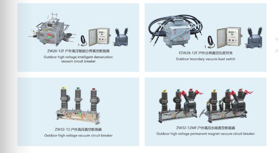 Zw32-12f Outdoor High Voltage Intelligent Demarcation Vacuum Circuit Breaker, ISO9001 Passed High Quality Circuit Breaker, CE Proved Circuit Breaker