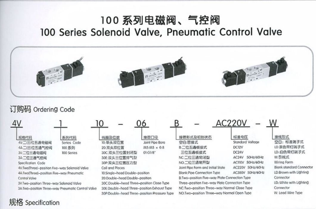 4A130p-06 Pneumatic Air Control Vave, 5 Way 3 Position Directional Solenoid Valve Pneumatic Compressed Compressor Air Control Valve, Pneumatic Control Valve