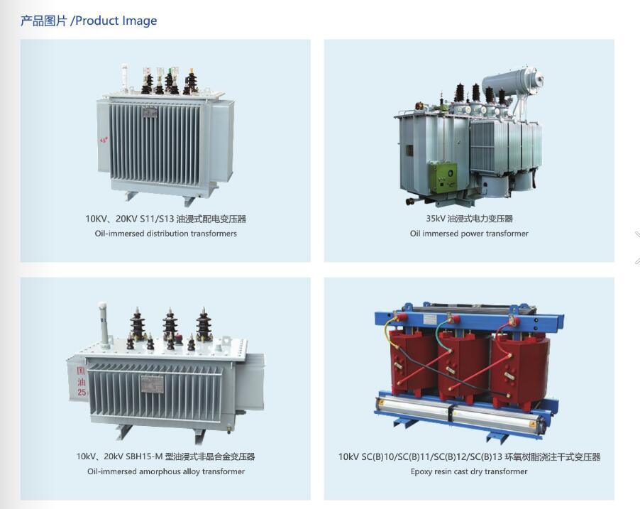 Scb13-10kv Epoxy Resin Cast Dry Transformer; ISO9001 Passed High Voltage Power Transformer
