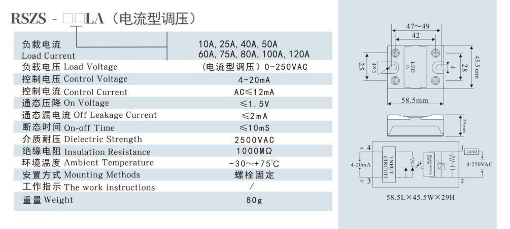 Rszs-10da Solid State Relay, CE Proved Solid State Relay, 24-380VAC Single Solid State Relay, ISO9001 Passed Solid State Relay