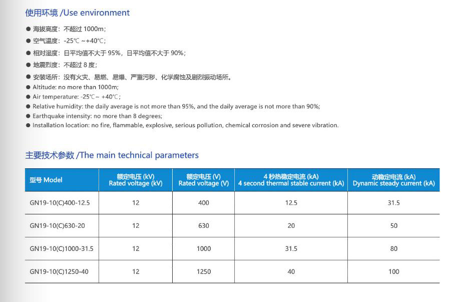 Gn19-12 Indoor High Voltage Disconnector, ISO9001 Passed Indoor Disconnector, CE Proved High Quality Disconnector, Disconnector Switch