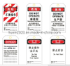 GS-8611 Lockout Tag, PVC Safety Lockout Tag, Lockout Tag, Safety Portable Lockout Tag