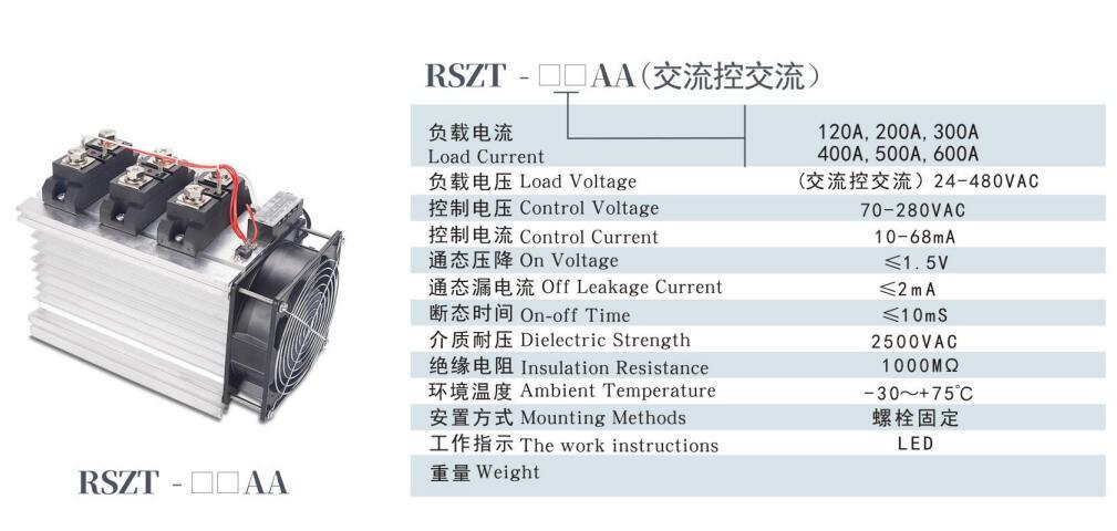 Rszt-100da Solid State Relay, CE Proved Solid State Relay, 24-380VAC Single Solid State Relay, ISO9001 Passed Solid State Relay