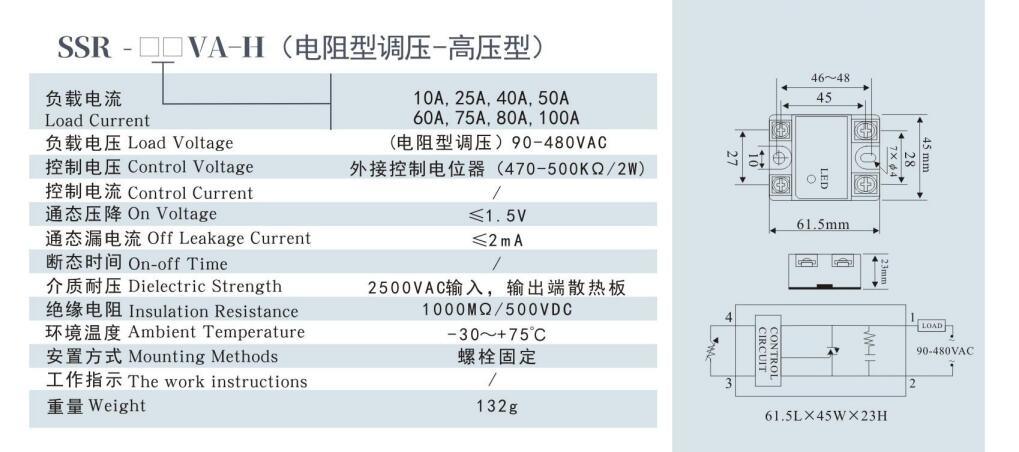SSR-10dd Solid State Relay, CE Proved Solid State Relay, 24-380VAC Single Solid State Relay, ISO9001 Passed Solid State Relay