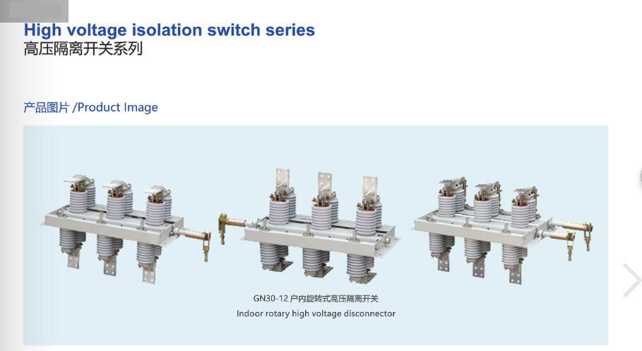 Gn19-12 Indoor High Voltage Disconnector, ISO9001 Passed Indoor Disconnector, CE Proved High Quality Disconnector, Disconnector Switch