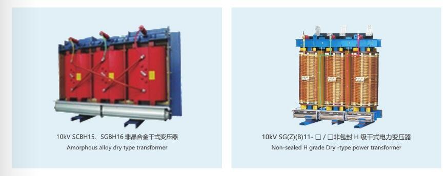 Scb13-10kv Epoxy Resin Cast Dry Transformer; ISO9001 Passed High Voltage Power Transformer