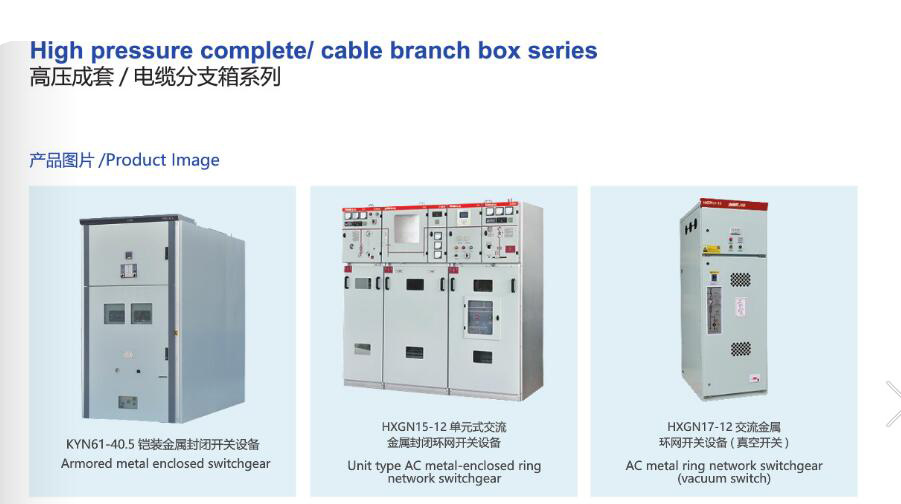 Kyn28-12 Armored Open Metal Sealing Switchgear, ISO9001 Passed High Quality Switch Gear, CE Proved Switchgear