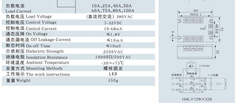 Mgr-3D4840 Solid State Relay, CE Proved Solid State Relay, 24-380VAC Single Solid State Relay, ISO9001 Passed Solid State Relay