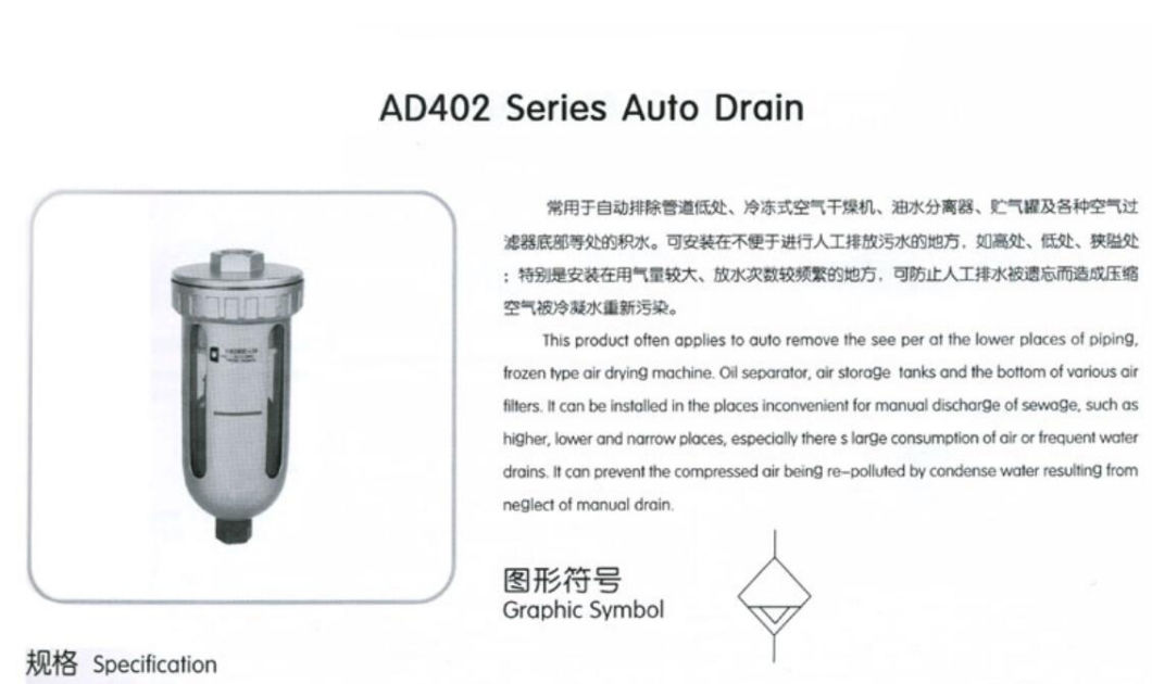 Ad402 Pneumatic Automatic Drain Filter; Air Source Treament Unit; Pneumatic Air Cource Treatment Unit, Auto Drain Filter