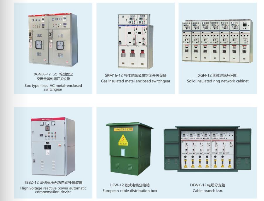 Kyn28-12 Armored Open Metal Sealing Switchgear, ISO9001 Passed High Quality Switch Gear, CE Proved Switchgear