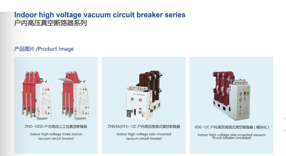 Zn63A (VS1) -12 Indoor High Voltage Vacuum Circuit Breaker, ISO9001 Passed High Quality Circuit Breaker, CE Proved Circuit Breaker