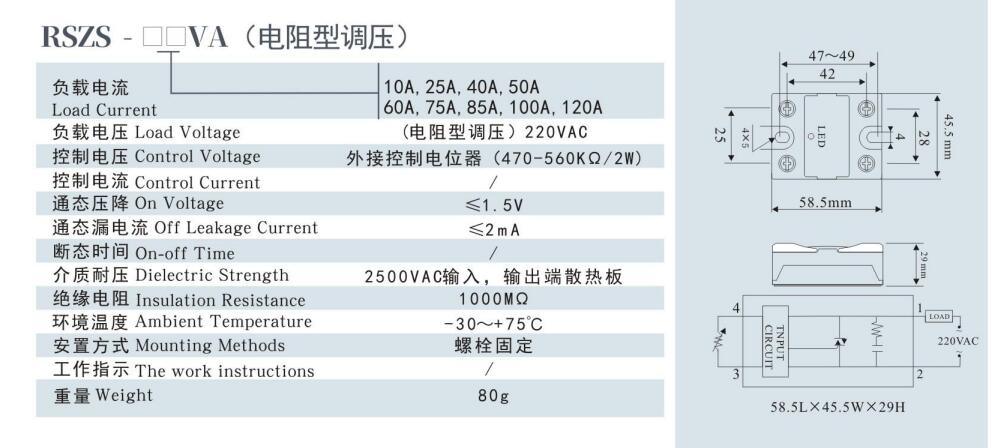 Rszs-40da Solid State Relay, CE Proved Solid State Relay, 24-380VAC Single Solid State Relay, ISO9001 Passed Solid State Relay