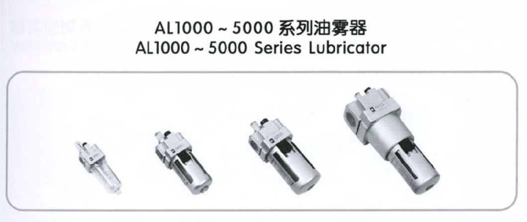 Al3000-02/03 Lurbricator, Al3000-02 Pneumatic Air Source Treatment Lubricator, Air Source Lubricator