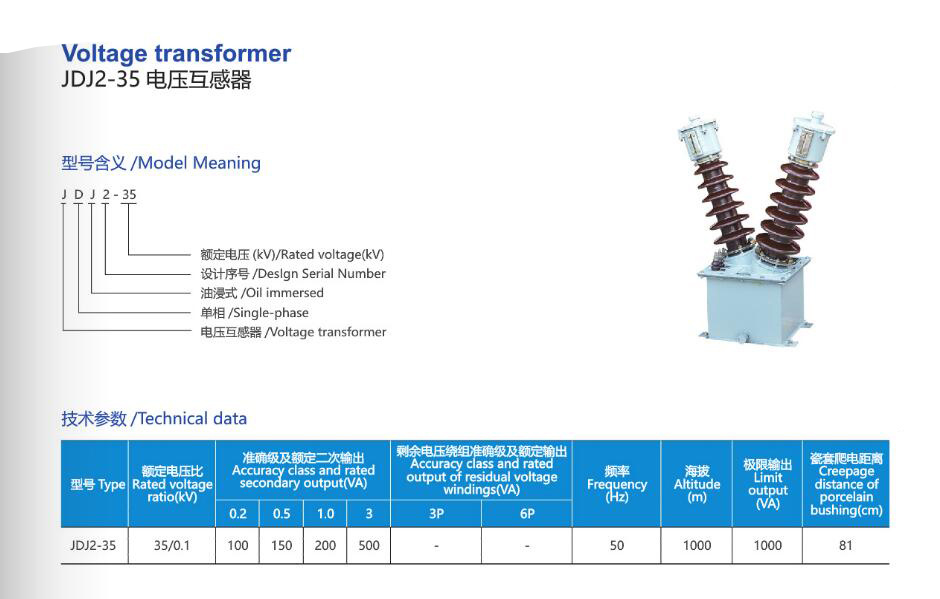 Jd12-35 High Voltage Transformer, ISO9001 Passed High Voltage Transformer, CE Proved Voltage Transformer, Outdoor High Voltage Transformer