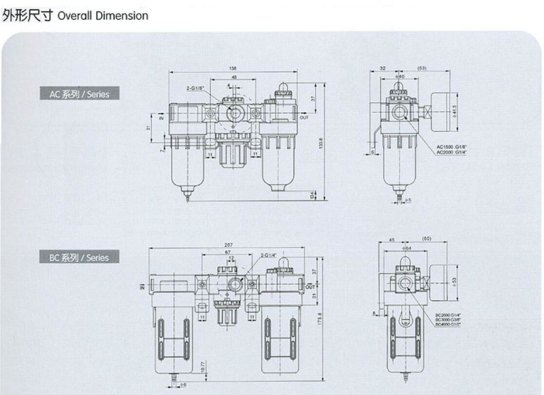 Bc2000 Air Filter Combination Filter; Air Source Treament Unit; Pneumatic Air Cource Treatment Unit